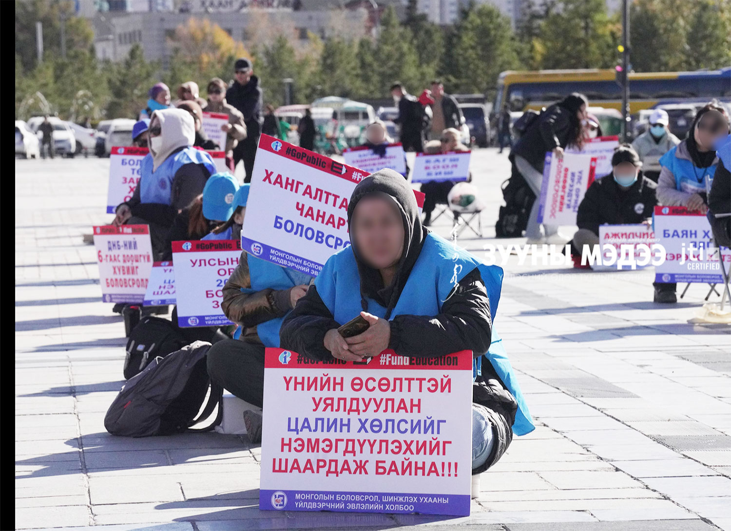 Бусад зардлаа танаж багш нарын цалинг нэмэх гээд халамжаараа оролдох уу